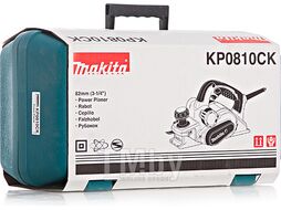 Рубанок электрический MAKITA KP 0810 CK в кейсе (1700 Вт, шир. до 82 мм, глуб. до 4.0 мм)