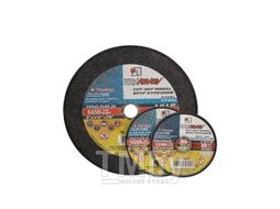 Круг отрезной 125 х 3,0 х 22,23 мм А 24 S BF 80 м/с металл, 1/25 Luga