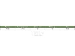 Рукоятка трещоточная 1/4"DR, 48 зубцов, 128 мм Jonnesway R3602