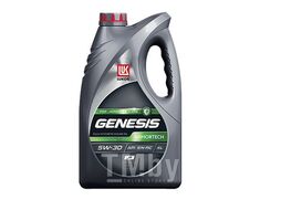 Моторное масло синтетическое LUKOIL GENESIS ARMORTECH GC 5W30 (4L) API SN,VW 504.00/507.00,MB 229.51, LL-04 3149300
