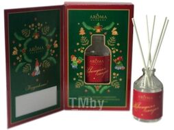 Аромадиффузор Aroma Harmony Открытка новогодняя сказка (50мл)