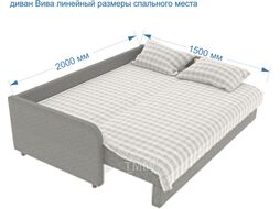 Диван Divanta Вива 18