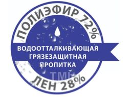 Скатерть Domozon DZ-TCOV220-LN2350/010101