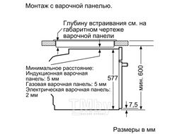 Духовой шкаф BOSCH HBG636BS1