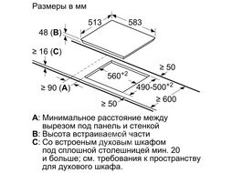 Поверхность электрическая SIEMENS ET645FEN1E