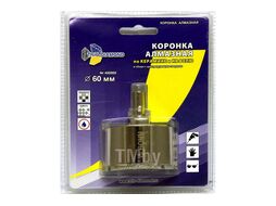 Коронка по керамике и кафелю с центрирующим сверлом Trio-Diamond 60 mm 400060