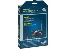 Комплект пылесборников Neolux BS-03