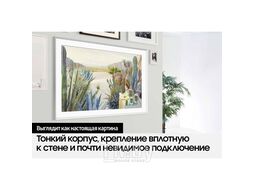 Телевизор SAMSUNG QE55LS03AAUXRU