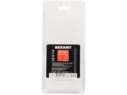 Монтажный инструмент для стяжек REXANT ПС-100