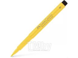 Маркер художественный Faber Castell Pitt Artist Pen Brush / 167408 (кадмий желтый темный)
