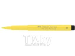 Маркер художественный Faber Castell Pitt Artist Pen Brush / 167404 (светло-желтый)