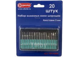 Набор мини-шарошек алмазных 20шт., хвостовик 3мм, ДИОЛД
