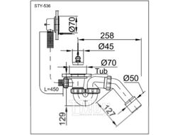 Сифон Styron STY-536-AKD