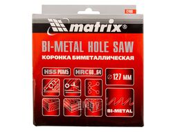 Коронка BIMETAL, 127 мм MATRIX 72498