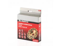 Чашка алмазная зачистная, 150 мм, двухрядная MATRIX 72996