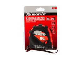 Рулетка Status magnet 3 fixations, 10 м х 32 мм, обрезиненный корпус, зацеп с магнитом MATRIX 31000