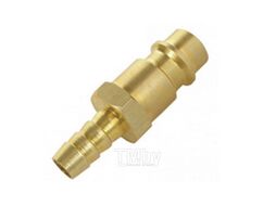 Быстросъемное соединение (папа) под шланг 8мм 1/4" (латунь) Horex YE2-3PH