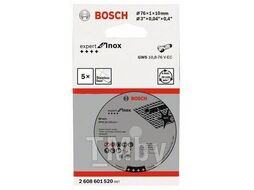 Круг отрезной 76х1.0x10.0 мм для нерж. стали Expert BOSCH (5 шт.) (для GWS 10,8-76 V-EC)