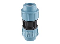 Муфта 25 AV Engineering (Компрессионные фитинги для полиэтиленовых труб)