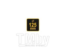 Набор трубочистов для механической очистки дымохода (ёрш с грузом) 10м W125 Vorel 73031