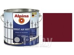 Эмаль по металлу Alpina Direkt auf Rost RAL3005 Бордо (0,728 кг) 750 мл