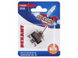 Тумблер 220V 10А (3c) ON-OFF-ON однополюсный Mini (ASW-23) REXANT (в упак. 1шт.)