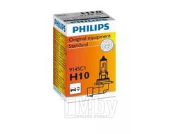 Автолампа (871155952974530) H10 12V 45W PY20d (USA t.9145) PHILIPS 9145C1