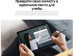 Планшет Samsung Galaxy Tab S6 Lite 10.4 64Gb / LTE SM-P615N (серый)