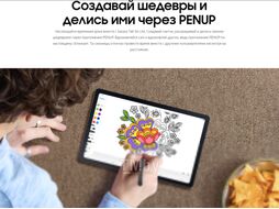 Планшет Samsung Galaxy Tab S6 Lite 10.4 64Gb / LTE SM-P615N (серый)