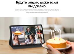 Планшет Samsung Galaxy Tab S6 Lite 10.4 64Gb / LTE SM-P615N (серый)