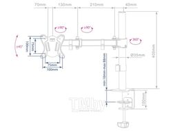 Кронштейн для телевизора ARM Media LCD-T12 (черный)