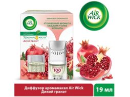 Аромадиффузор Air Wick Дикий гранат со сменным флаконом (19мл)