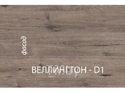 Тумба Anrex Diesel 1D3S/D1 (дуб мадура/веллингтон)