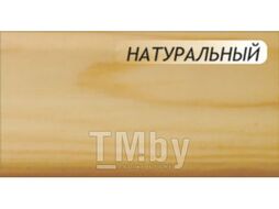Защитно-декоративный состав CONDOR Holz Lazur Aqua (9кг, натуральный)