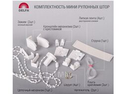 Рулонная штора Delfa Сантайм Жаккард Веда СРШ-01М 877 (95x170, салатовый)