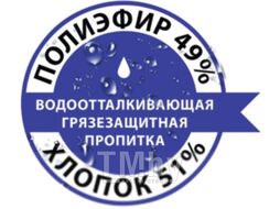 Скатерть Domozon DZ-TC220-GR4981/13