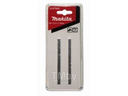 Нож поворотный MAKITA 82 мм (2 шт) D-07945