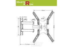 Кронштейн MasterKron PLA17-443 (черный)