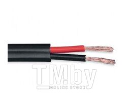 Провод авто FLRYY 2х0,75мм2 плоск., мин. 100 м.п. (1000 шт=1000 м) Wurth 770202075