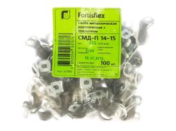 Скоба метал. двухлапковая Fortisflex СМД-П 14-15 62980
