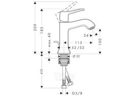Смеситель для умывальника Hansgrohe Metris Classic (31075000)
