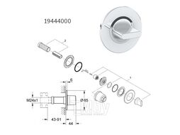 Удлинение шпинделя Grohe 45988000 (45988000)