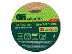 Лента клейкая двусторонняя, 38мм х 25м, на тканевой основе Сибртех 888115
