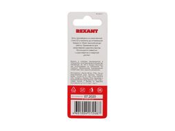 Бита PH2*50 мм для шуруповерта сталь S2 (упак. 2 шт.) REXANT