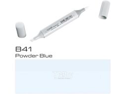 Маркер художественный Copic Sketch B-41 / 21075227 (пыльный голубой)