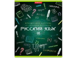 Тетрадь предметная Erich Krause К доске! Русский язык / 43584 (48л, линейка)
