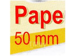 Скрепки Kores 50мм / 43012.02 (100шт, серебристый)