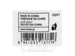 Расческа Miniso 7706