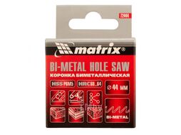 Коронка BIMETAL, 44 мм MATRIX 72444