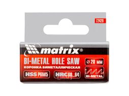 Коронка BIMETAL, 20 мм MATRIX 72420